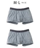 【ワコール/Wacoal / MEN】のボクサーパンツ 2枚セット 【オーガニック綿混ボクサー】 快適 吸汗速乾 抗菌防臭 やさしい肌あたり フリーカッティング(裾部分) 環境に配慮 前閉じ GT2310 /ブロス バイ ワコールメン グレー|ID: prp329100004696983 ipo3291000000033918672