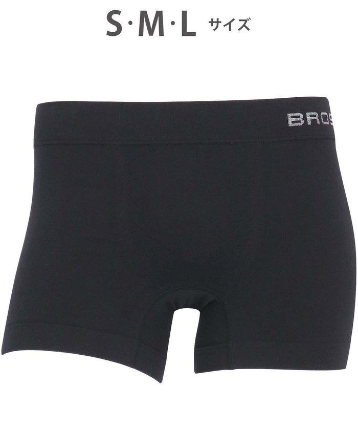 【ワコール/Wacoal / MEN】のボクサーパンツ 【Everyday Boxer】 綿混(本体) 立体成型 ここちよいフィット感 前閉じ 下着 メンズ GT3590 /ブロス バイ ワコールメン インテリア・キッズ・メンズ・レディースファッション・服の通販 founy(ファニー) https://founy.com/ ファッション Fashion メンズファッション Fashion for Men ボトムス Bottoms 新作・新入荷 New Arrivals / New In アンダー Underwear Essentials フィット Fit, Slim Fit ベーシック Basic, Essential メンズ Men's, Menswear |ID: prp329100004696987 ipo3291000000033918699
