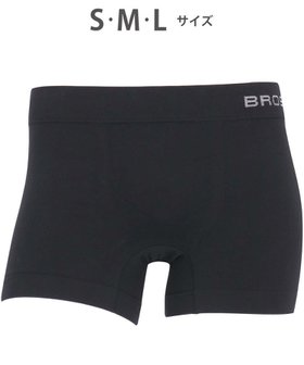 【ワコール/Wacoal / MEN】のボクサーパンツ 【Everyday Boxer】 綿混(本体) 立体成型 ここちよいフィット感 前閉じ 下着 メンズ GT3590 /ブロス バイ ワコールメン 人気、トレンドファッション・服の通販 founy(ファニー) ファッション Fashion メンズファッション Fashion for Men ボトムス Bottoms 新作・新入荷 New Arrivals / New In アンダー Underwear Essentials フィット Fit, Slim Fit ベーシック Basic, Essential メンズ Men's, Menswear |ID:prp329100004696987