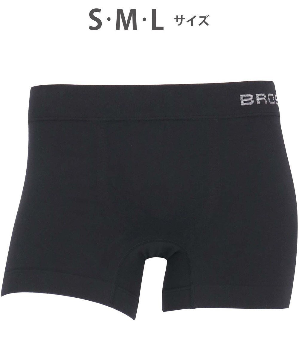 【ワコール/Wacoal / MEN】のボクサーパンツ 【Everyday Boxer】 綿混(本体) 立体成型 ここちよいフィット感 前閉じ 下着 メンズ GT3590 /ブロス バイ ワコールメン 人気、トレンドファッション・服の通販 founy(ファニー) 　ファッション　Fashion　メンズファッション　Fashion for Men　ボトムス　Bottoms　新作・新入荷　New Arrivals / New In　アンダー　Underwear Essentials　フィット　Fit, Slim Fit　ベーシック　Basic, Essential　メンズ　Men's, Menswear　 other-1|ID: prp329100004696987 ipo3291000000033918699