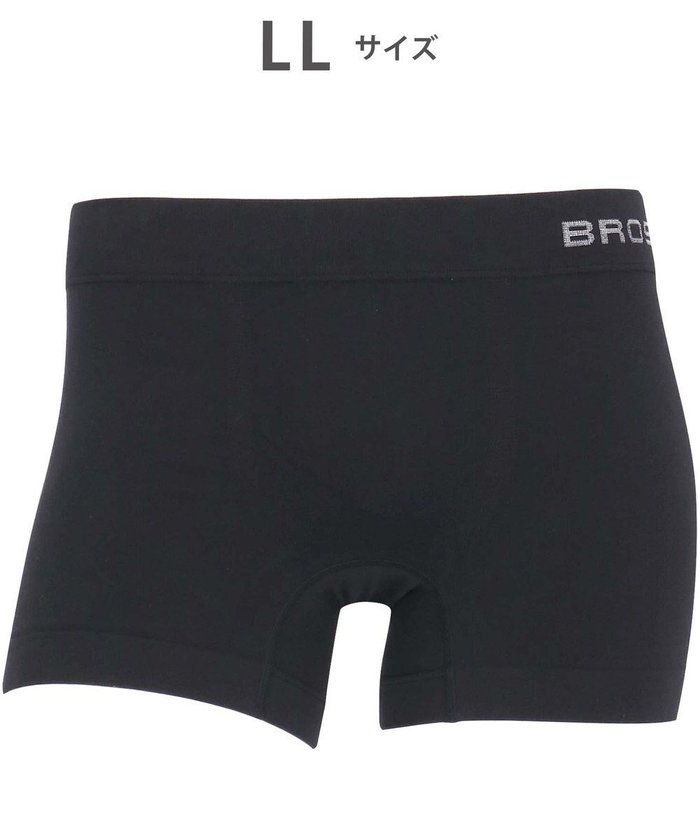 【ワコール/Wacoal / MEN】のボクサーパンツ 【Everyday Boxer】 綿混(本体) 立体成型 ここちよいフィット感 前閉じ 下着 メンズ GT3590 /ブロス バイ ワコールメン インテリア・キッズ・メンズ・レディースファッション・服の通販 founy(ファニー) https://founy.com/ ファッション Fashion メンズファッション Fashion for Men ボトムス Bottoms 新作・新入荷 New Arrivals / New In アンダー Underwear Essentials フィット Fit, Slim Fit ベーシック Basic, Essential メンズ Men's, Menswear |ID: prp329100004696988 ipo3291000000033918704