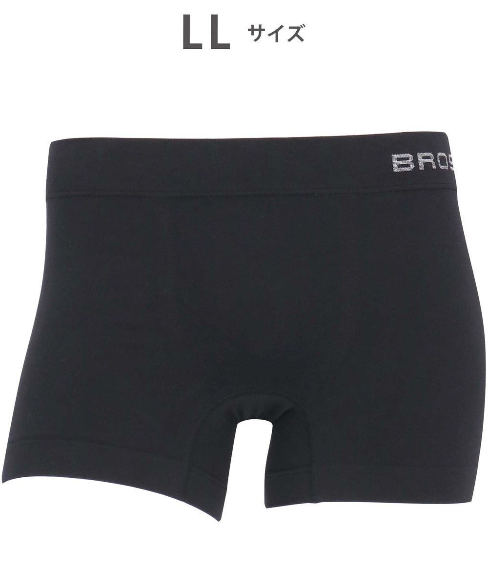 【ワコール/Wacoal / MEN】のボクサーパンツ 【Everyday Boxer】 綿混(本体) 立体成型 ここちよいフィット感 前閉じ 下着 メンズ GT3590 /ブロス バイ ワコールメン 人気、トレンドファッション・服の通販 founy(ファニー) 　ファッション　Fashion　メンズファッション　Fashion for Men　ボトムス　Bottoms　新作・新入荷　New Arrivals / New In　アンダー　Underwear Essentials　フィット　Fit, Slim Fit　ベーシック　Basic, Essential　メンズ　Men's, Menswear　 other-1|ID: prp329100004696988 ipo3291000000033918704