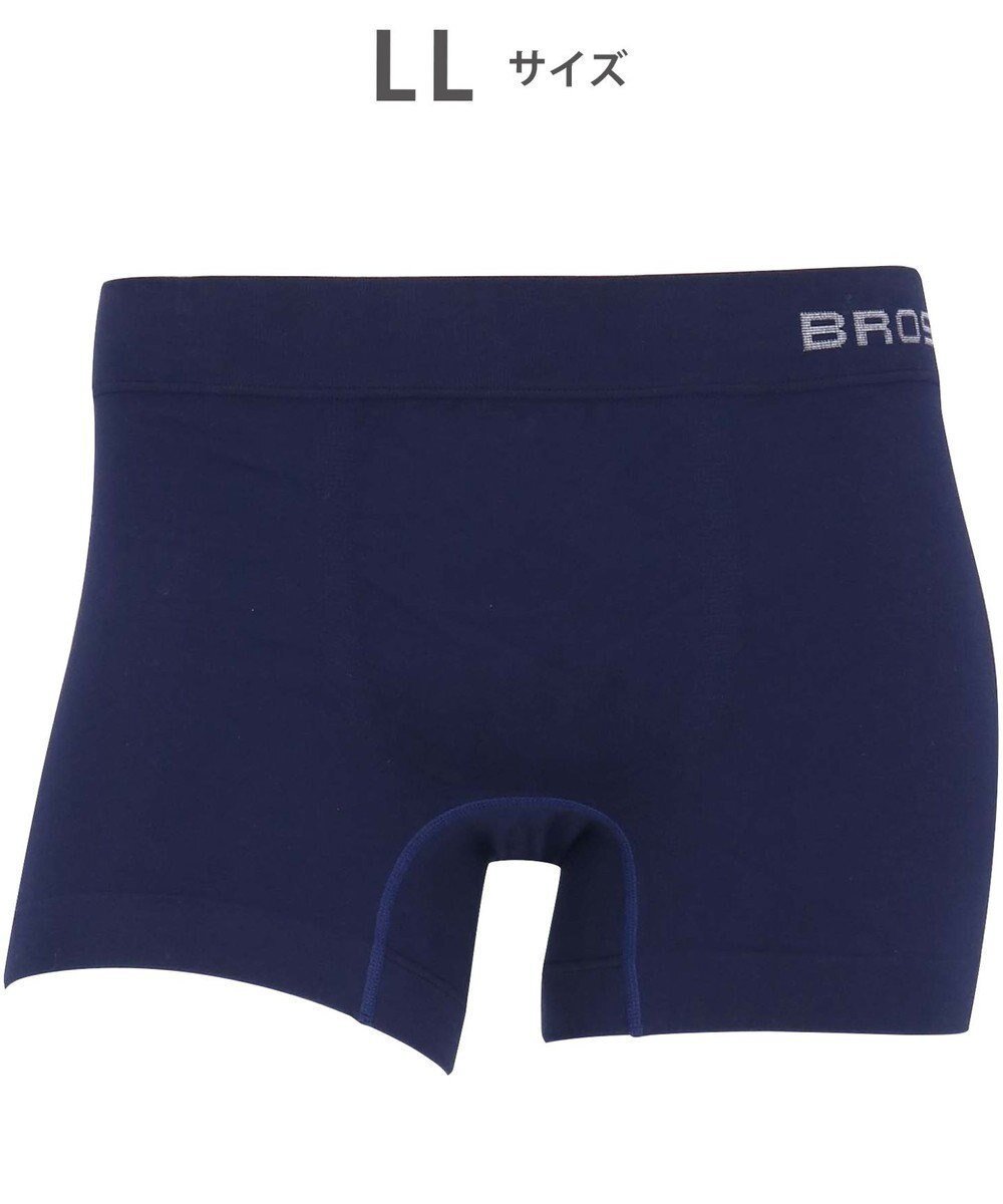 【ワコール/Wacoal / MEN】のボクサーパンツ 【Everyday Boxer】 綿混(本体) 立体成型 ここちよいフィット感 前閉じ 下着 メンズ GT3590 /ブロス バイ ワコールメン インテリア・キッズ・メンズ・レディースファッション・服の通販 founy(ファニー) 　ファッション　Fashion　メンズファッション　Fashion for Men　ボトムス　Bottoms　新作・新入荷　New Arrivals / New In　アンダー　Underwear Essentials　フィット　Fit, Slim Fit　ベーシック　Basic, Essential　メンズ　Men's, Menswear　コン|ID: prp329100004696988 ipo3291000000033918711