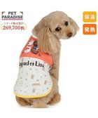 【ペットパラダイス/PET PARADISE / GOODS】のリサとガスパール ペティヒート タンクトップ 《カフェ柄》 小型犬 ホワイト×レッド|ID: prp329100004698417 ipo3291000000033927740