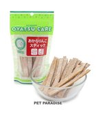 【ペットパラダイス/PET PARADISE / GOODS】のおから りんごスティック |ID: prp329100004698429 ipo3291000000033927772