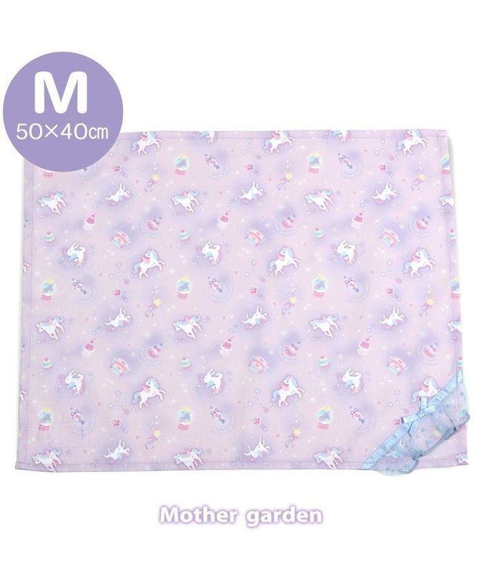 【マザーガーデン/Mother garden / KIDS】のマザーガーデン ユニコーン ランチマット 大《ファンシー柄》 インテリア・キッズ・メンズ・レディースファッション・服の通販 founy(ファニー) https://founy.com/ ファッション Fashion キッズファッション Fashion for Kids ガーデン Garden, Gardening キャラクター Character, Licensed Characters パープル Purple, Violet ラベンダー Lavender 入学式 Entrance Ceremony |ID: prp329100004698431 ipo3291000000035605700