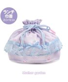 【マザーガーデン/Mother garden / KIDS】のマザーガーデン ユニコーン ランチ巾着 《ファンシー柄》 人気、トレンドファッション・服の通販 founy(ファニー) ファッション Fashion キッズファッション Fashion for Kids ガーデン Garden, Gardening キャラクター Character, Licensed Characters パープル Purple, Violet ラベンダー Lavender 入学式 Entrance Ceremony 巾着 Drawstring Bag, Kinchaku thumbnail ファンシー柄|ID: prp329100004698432 ipo3291000000036223204