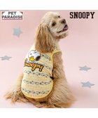 【ペットパラダイス/PET PARADISE / GOODS】のスヌーピー お気に入り タンクトップ 《スヌーピー》 中型犬 大型犬 イエロー|ID: prp329100004698450 ipo3291000000033927834