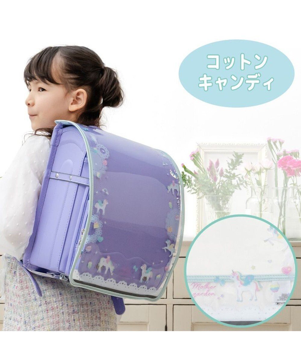 【マザーガーデン/Mother garden / KIDS】のマザーガーデン ユニコーン ランドセルカバー A4 《コットンキャンディ柄》 インテリア・キッズ・メンズ・レディースファッション・服の通販 founy(ファニー) 　ファッション　Fashion　キッズファッション　Fashion for Kids　ガーデン　Garden, Gardening　スポーツ　Sports, Activewear　入学式　Entrance Ceremony　コットンキャンディ柄|ID: prp329100004698458 ipo3291000000034555746