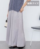 【アメリカンホリック/AMERICAN HOLIC】の【選べる丈2サイズ】マットサテンスカーチョ Dark Silver|ID: prp329100004700073 ipo3291000000033937855