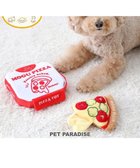 【ペットパラダイス/PET PARADISE / GOODS】のペットパラダイス ノーズワークトイ 《ピザ》 イエロー|ID: prp329100004700120 ipo3291000000033938004