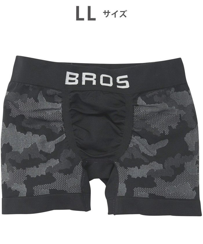 【ワコール/Wacoal / MEN】のボクサーパンツ 【EVERYDAY BOXER】 吸汗速乾 立体成型 前閉じ 下着 メンズ GT3491 /ブロス バイ ワコールメン インテリア・キッズ・メンズ・レディースファッション・服の通販 founy(ファニー) https://founy.com/ ファッション Fashion メンズファッション Fashion for Men ボトムス Bottoms アンダー Underwear Essentials フィット Fit, Slim Fit メンズ Men's, Menswear 定番 Standard, Basic Item |ID: prp329100004700161 ipo3291000000033938204