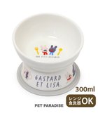【ペットパラダイス/PET PARADISE / GOODS】のリサとガスパール 高さのある フードボウル 《朝食柄》 小型犬 ホワイト|ID: prp329100004701709 ipo3291000000033949191
