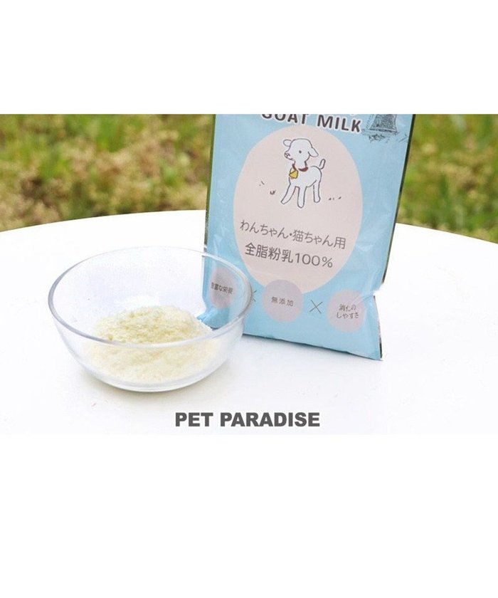 【ペットパラダイス/PET PARADISE / GOODS】のペットパラダイス オランダ産 ヤギミルク ペット用 インテリア・キッズ・メンズ・レディースファッション・服の通販 founy(ファニー) https://founy.com/ 猫 Cat, Kitty バランス Balance, Style Balance パウダー Powder, Soft Tone おすすめ Recommended / Our Picks 犬 Dog ホーム・キャンプ・アウトドア・お取り寄せ Home Living / Home & Lifestyle / Camping Gear / Outdoor Camping ペットグッズ Pet Supplies |ID: prp329100004701715 ipo3291000000033949206
