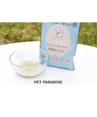 【ペットパラダイス/PET PARADISE / GOODS】のペットパラダイス オランダ産 ヤギミルク ペット用 |ID: prp329100004701715 ipo3291000000033949207
