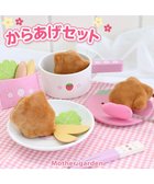 【マザーガーデン/Mother garden / KIDS】のマザーガーデン 野いちご ままごと 唐揚げセット ピンク(淡)|ID: prp329100004703601 ipo3291000000033965660