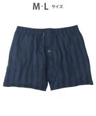 【ワコール/Wacoal / MEN】のトランクス 天然由来繊維(混) しっとりなめらかな肌ざわり ニット素材 前開き GT7802 /ブロス バイ ワコールメン ブルー|ID: prp329100004703657 ipo3291000000034243143