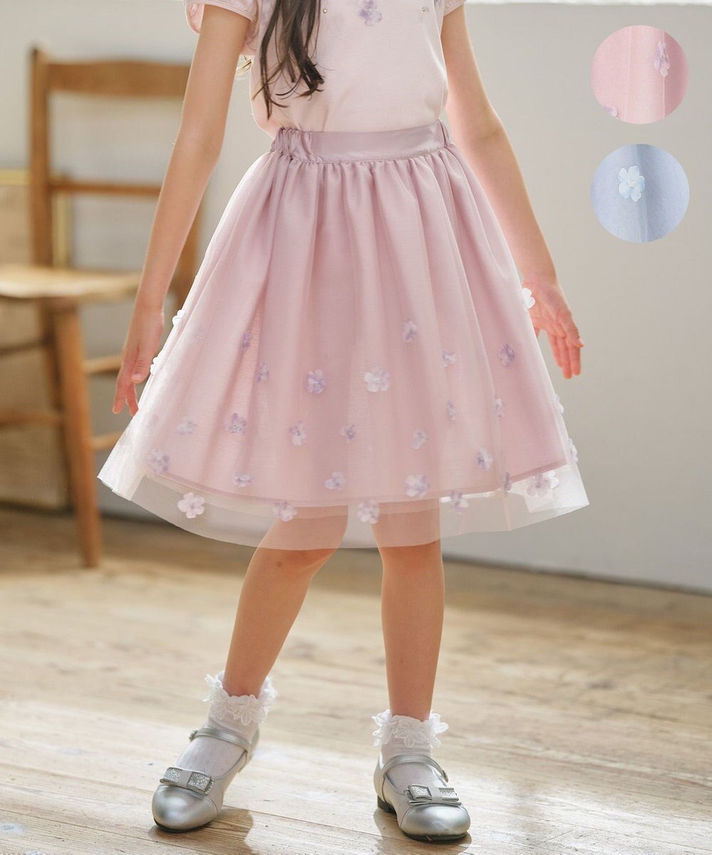 【組曲 / KIDS/KUMIKYOKU】の【S-Lサイズ】ミスティフラワー スカート 人気、トレンドファッション・服の通販 founy(ファニー) 　ファッション　Fashion　キッズファッション　Fashion for Kids　ガーリー　Girly, Feminine Style　チュール　Tulip, Tulip Motif　フラワー　Flower, Floral　モチーフ　Motif, Design Theme　エレガント 上品　Elegant　楽ちん　Easy Fit, Comfortable　A/W・秋冬　Autumn/Winter　 other-1|ID: prp329100004704590 ipo3291000000033973719
