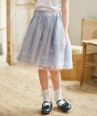 【組曲 / KIDS/KUMIKYOKU】の【S-Lサイズ】ミスティフラワー スカート サックスブルー|ID: prp329100004704590 ipo3291000000036029513