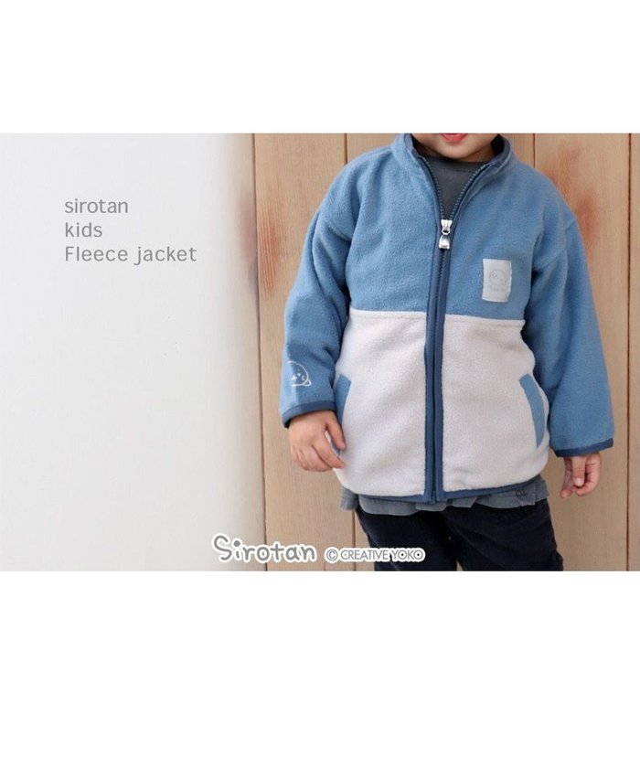 【マザーガーデン/Mother garden / KIDS】のしろたん フリース キッズジャケット 100cm/120cm/140cm インテリア・キッズ・メンズ・レディースファッション・服の通販 founy(ファニー) https://founy.com/ ファッション Fashion キッズファッション Fashion for Kids トップス・カットソー Cut & Sew Tops ガーデン Garden, Gardening キャラクター Character, Licensed Characters ジャケット Jacket, Outerwear タンブラー Tumbler, Travel Mug ポケット Pocket, Pocket Detail A/W・秋冬 Autumn/Winter 長袖 Long Sleeve, Full Sleeve 防寒 Cold Protection, Winter-Ready |ID: prp329100004704597 ipo3291000000033973740