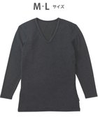 【ワコール/Wacoal / MEN】のインナー メンズ 発熱インナー【エクス(R)】 吸湿発熱繊維 保温性 消臭性(汗臭・加齢臭) ストレッチ素材 深めVネック 8分袖 GL6221 /ブロス ブラック|ID: prp329100004704610 ipo3291000000034434678