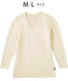 【ワコール/Wacoal / MEN】のインナー メンズ 発熱インナー【エクス(R)】 吸湿発熱繊維 保温性 消臭性(汗臭・加齢臭) ストレッチ素材 深めVネック 8分袖 GL6221 /ブロス アイボリー|ID: prp329100004704610 ipo3291000000034434679