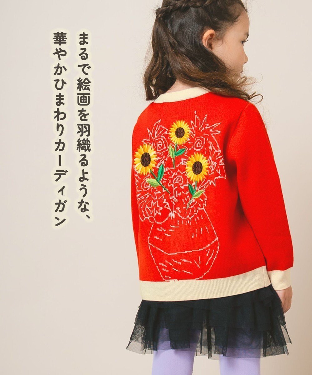 【アミアミ/ami amie】のキャンバスブルームカーディガンFree Size インテリア・キッズ・メンズ・レディースファッション・服の通販 founy(ファニー) ファッション Fashion レディースファッション Fashion for Women トップス・カットソー Cut & Sew Tops カーディガン・羽織り Layered Style Cardigans カーディガン Cardigan, Knitwear A/W・秋冬 Autumn/Winter S/S・春夏 SS, Spring/Summer, Warm Season 夏 Summer レッド|ID: prp329100004704775 ipo3291000000033974629