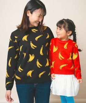【アミアミ/ami amie】のバナナプルオーバーFree Size 人気、トレンドファッション・服の通販 founy(ファニー) ファッション Fashion レディースファッション Fashion for Women トップス・カットソー Cut & Sew Tops ニット Knit Tops & Sweaters カジュアルプルオーバー・ニットトップス Pullovers & Knit Tops / Casual Pullovers 洗える Machine Washable セーター Sweater, Knitwear 人気 Popular, Best Seller ワンポイント One Point, Statement Accent 冬 Winter / This Winter A/W・秋冬 Autumn/Winter S/S・春夏 SS, Spring/Summer, Warm Season 夏 Summer |ID:prp329100004704776