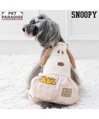【ペットパラダイス/PET PARADISE / GOODS】のスヌーピー なかよし オーバーオール 小型犬 ベージュ|ID: prp329100004705762 ipo3291000000034664362