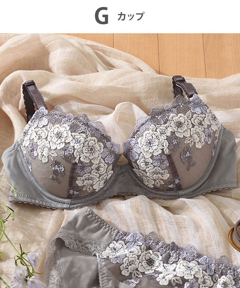 【ウィング/Wing】の【ナチュラルアップブラ】 AA~Gカップ展開 ふっくら自然なまるみでバストアップ KB2060 ウイング/ワコール インテリア・キッズ・メンズ・レディースファッション・服の通販 founy(ファニー) ファッション Fashion レディースファッション Fashion for Women おすすめ Recommended / Our Picks なめらか Smooth, Silky Texture アンダー Underwear Essentials フィット Fit, Slim Fit ブラジャー Bra, Lingerie レース Lace, Lace Fabric ワイヤー Wire, Wired Bra エレガント 上品 Elegant グレー|ID: prp329100004705847 ipo3291000000034411426