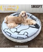 【ペットパラダイス/PET PARADISE / GOODS】のスヌーピー クッション (90cm) 《ハッピーダンス柄》 ハッピーダンス柄|ID: prp329100004706843 ipo3291000000033995341