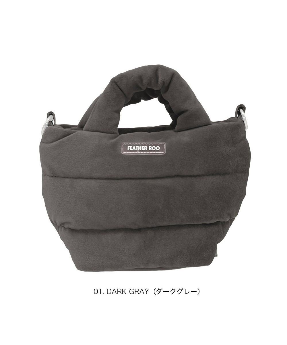 【ルートート/ROOTOTE】の3688【弾む軽さフェザールー】FE.ベビールー.フラッフィポップ-A インテリア・キッズ・メンズ・レディースファッション・服の通販 founy(ファニー) 　ファッション　Fashion　レディースファッション　Fashion for Women　カメラ　Camera Accessories　カラフル　Colorful Design　ショルダー　Shoulder, Shoulder Strap　スマート　Smart, Elegant　ダウン　Down, Puffer　フェザー　Feather, Feather Detail　プリント　Print, Printed Pattern　ベビー　Baby, Babywear　ポケット　Pocket, Pocket Detail　ランダム　Random, Irregular　新作・新入荷　New Arrivals / New In　01:ダークグレー|ID: prp329100004707001 ipo3291000000033996126