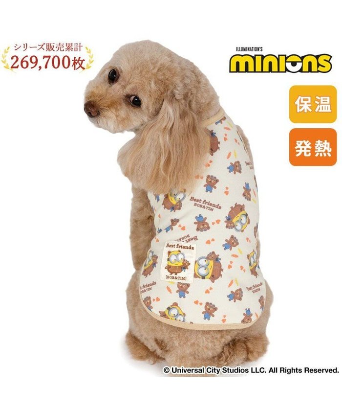 【ペットパラダイス/PET PARADISE / GOODS】のミニオン ペティヒート タンクトップ 《ティム》 超小型犬 小型犬 インテリア・キッズ・メンズ・レディースファッション・服の通販 founy(ファニー) https://founy.com/ 新作・新入荷 New Arrivals / New In インナー Innerwear ストレッチ Stretch, Stretchy Fabric タンク Tank Top, Sleeveless Top 冬 Winter / This Winter 犬 Dog A/W・秋冬 Autumn/Winter 軽量 Lightweight, Ultra Light 防寒 Cold Protection, Winter-Ready ホーム・キャンプ・アウトドア・お取り寄せ Home Living / Home & Lifestyle / Camping Gear / Outdoor Camping ペットグッズ Pet Supplies |ID: prp329100004708077 ipo3291000000034005506