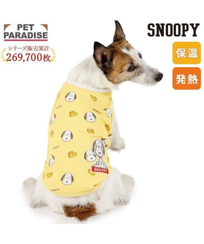 【ペットパラダイス/PET PARADISE / GOODS】のスヌーピー ペティヒート タンクトップ 《ふわ顔》 超小型犬 小型犬 インテリア・キッズ・メンズ・レディースファッション・服の通販 founy(ファニー) https://founy.com/ 新作・新入荷 New Arrivals / New In イエロー Yellow インナー Innerwear ストレッチ Stretch, Stretchy Fabric タンク Tank Top, Sleeveless Top 冬 Winter / This Winter 犬 Dog A/W・秋冬 Autumn/Winter 軽量 Lightweight, Ultra Light 防寒 Cold Protection, Winter-Ready ホーム・キャンプ・アウトドア・お取り寄せ Home Living / Home & Lifestyle / Camping Gear / Outdoor Camping ペットグッズ Pet Supplies |ID: prp329100004708078 ipo3291000000034005508