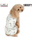 【ペットパラダイス/PET PARADISE / GOODS】のスヌーピー ふわりとキルトベスト 《50s》 超小型犬 小型犬 オフホワイト|ID: prp329100004709392 ipo3291000000034017306