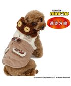 【ペットパラダイス/PET PARADISE / GOODS】のミニオン ティム 遠赤外線 綿入れ ベスト 小型犬 ブラウン×ベージュ|ID: prp329100004709398 ipo3291000000034017321