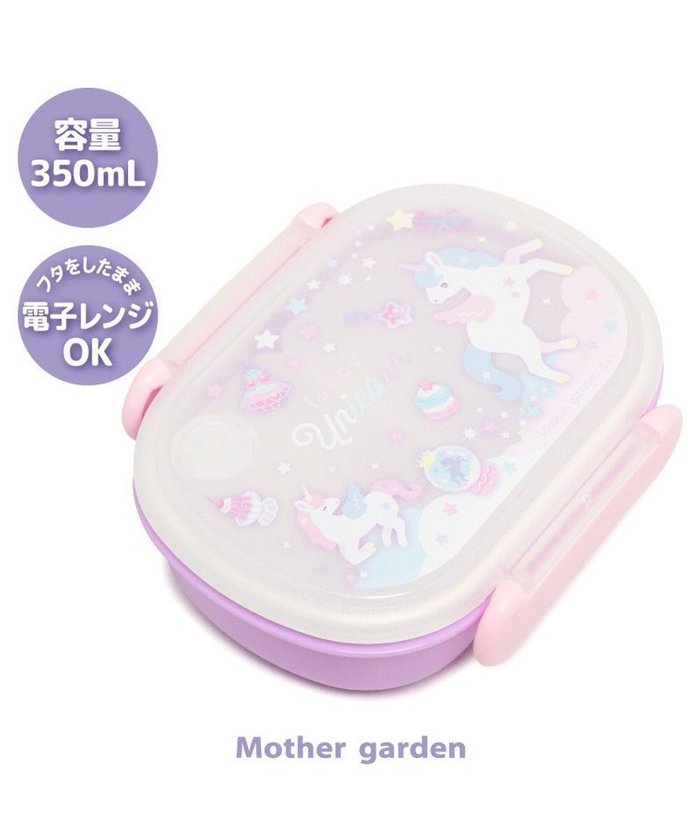 【マザーガーデン/Mother garden / KIDS】のマザーガーデン ユニコーン お弁当箱 350mL 《ファンシー柄》 インテリア・キッズ・メンズ・レディースファッション・服の通販 founy(ファニー) https://founy.com/ ファッション Fashion キッズファッション Fashion for Kids ガーデン Garden, Gardening ボックス Boxy, Box Shape 入学式 Entrance Ceremony 日本製 Made In Japan |ID: prp329100004709405 ipo3291000000034017335