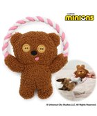 【ペットパラダイス/PET PARADISE / GOODS】のミニオン ティム ロープトイ 犬 おもちゃ 茶系|ID: prp329100004709406 ipo3291000000034473627