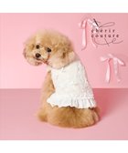 【ペットパラダイス/PET PARADISE / GOODS】のcherircouture パールリボン ベスト 《ホワイト》 小型犬 ホワイト|ID: prp329100004709423 ipo3291000000034017384
