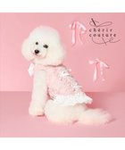 【ペットパラダイス/PET PARADISE / GOODS】のcherircouture パールリボン ベスト 《ピンク》 小型犬 ピンク|ID: prp329100004709424 ipo3291000000034017386