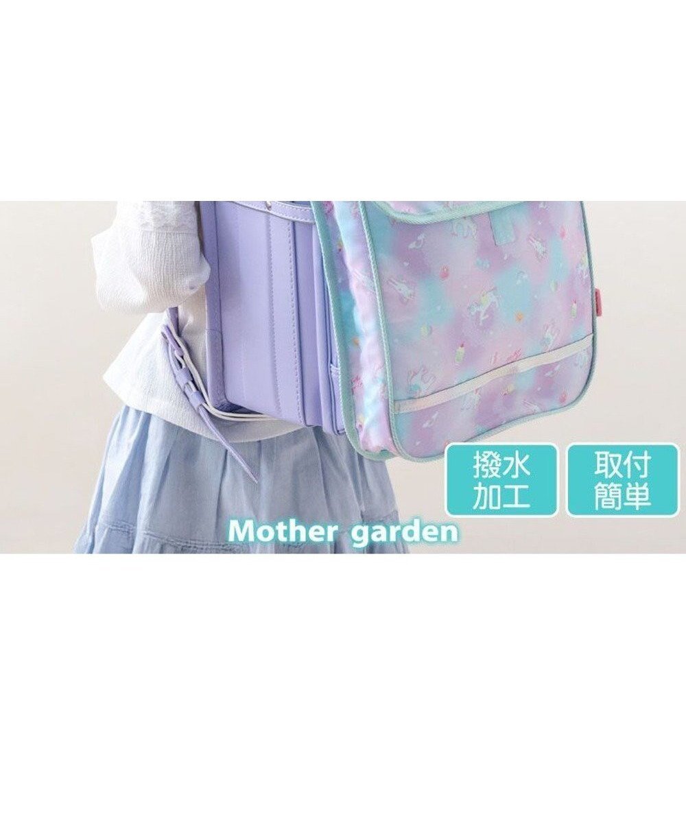 【マザーガーデン/Mother garden / KIDS】のマザーガーデン ユニコーン 収納ポケット付き ランドセルカバー 《コットンキャンディ柄》 人気、トレンドファッション・服の通販 founy(ファニー) 　ファッション　Fashion　キッズファッション　Fashion for Kids　ガーデン　Garden, Gardening　スポーツ　Sports, Activewear　フィット　Fit, Slim Fit　ポケット　Pocket, Pocket Detail　入学式　Entrance Ceremony　 other-1|ID: prp329100004709442 ipo3291000000034017436