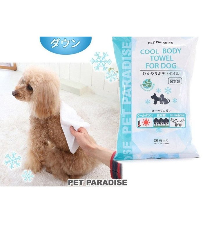 【ペットパラダイス/PET PARADISE / GOODS】のペットパラダイス クール ボディタオル 20枚入り インテリア・キッズ・メンズ・レディースファッション・服の通販 founy(ファニー) https://founy.com/ クール Cool, Chic タオル Towel, Bath Towel ダウン Down, Puffer フラップ Flap, Flap Pocket 犬 Dog ホーム・キャンプ・アウトドア・お取り寄せ Home Living / Home & Lifestyle / Camping Gear / Outdoor Camping ペットグッズ Pet Supplies |ID: prp329100004709457 ipo3291000000034017472
