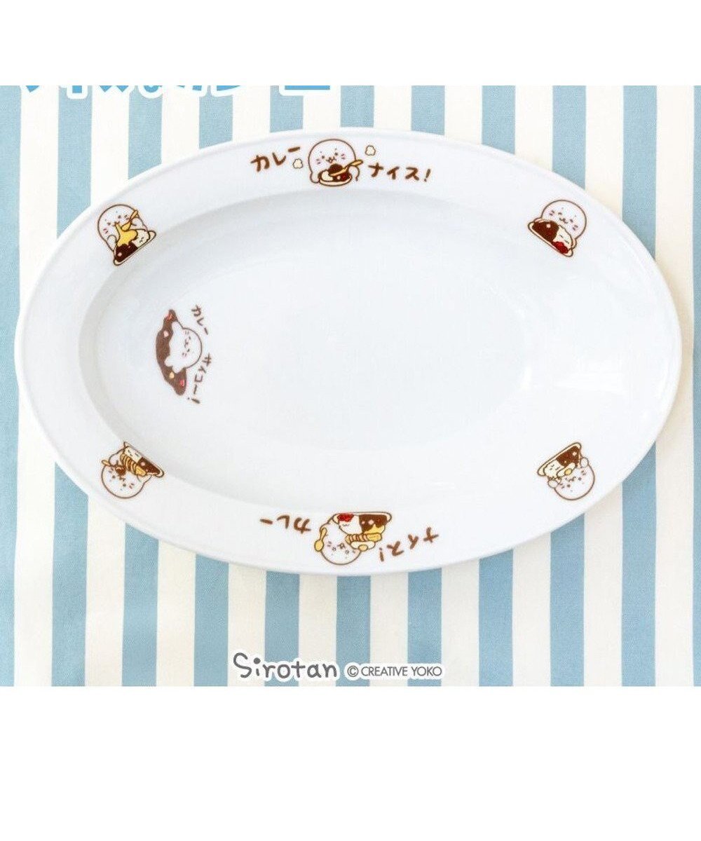 【マザーガーデン/Mother garden / GOODS】のしろたん ナイスなカレー皿 人気、トレンドファッション・服の通販 founy(ファニー) アウトドア Outdoor Clothing ガーデン Garden, Gardening キャラクター Character, Licensed Characters 皿 Plate, Dish プリント Print, Printed Pattern 日本製 Made In Japan クリスマス X'mas Christmas / X'mas ギフト プレゼント Gift / Present other-1|ID: prp329100004709464 ipo3291000000034188072