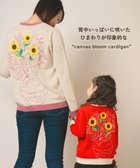 【アミアミ/AmiAmi / KIDS】の【洗濯機可】キャンバスブルームカーディガン145cm ベージュ|ID: prp329100004709469 ipo3291000000034017503