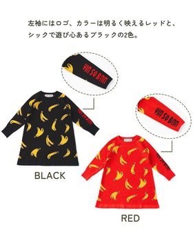 【アミアミ/AmiAmi / KIDS】の【洗濯機可/UNISEX】バナナワンピース85cm～130cm 人気、トレンドファッション・服の通販 founy(ファニー) ファッション Fashion キッズファッション Fashion for Kids ワンピース Dresses シンプル Simple, Minimal 人気 Popular, Best Seller ユニセックス Unisex, Genderless ワンポイント One Point, Statement Accent 冬 Winter / This Winter A/W・秋冬 Autumn/Winter S/S・春夏 SS, Spring/Summer, Warm Season 夏 Summer |ID:prp329100004709472