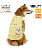 【ペットパラダイス/PET PARADISE / GOODS】のスヌーピー ペティヒート タンクトップ 《ふわ顔》 中型犬 大型犬 イエロー|ID: prp329100004709484 ipo3291000000034017551