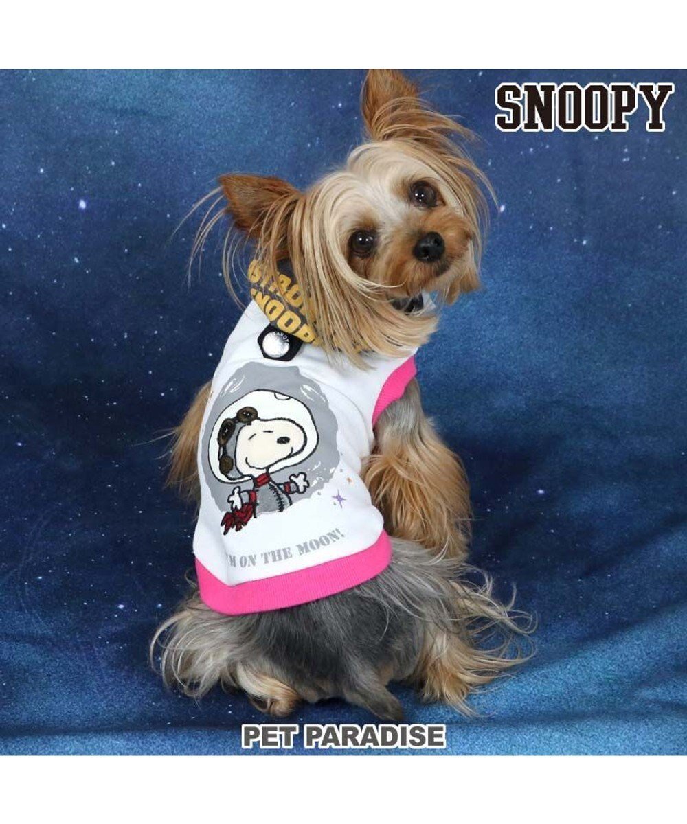 【ペットパラダイス/PET PARADISE / GOODS】のスヌーピー 反射パーカー アストロノーツ 《ホワイト》 小型犬 インテリア・キッズ・メンズ・レディースファッション・服の通販 founy(ファニー) 秋 Autumn パーカー Hoodie, Parka プリント Print, Printed Pattern A/W・秋冬 Autumn/Winter 犬 Dog ホーム・キャンプ・アウトドア・お取り寄せ Home Living / Home & Lifestyle / Camping Gear / Outdoor Camping ペットグッズ Pet Supplies ホワイト|ID: prp329100004710869 ipo3291000000035116722