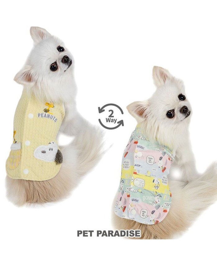 【ペットパラダイス/PET PARADISE / GOODS】のスヌーピー ウッドストック はじめて ベスト 小型犬 インテリア・キッズ・メンズ・レディースファッション・服の通販 founy(ファニー) https://founy.com/ ベスト Vest, Waistcoat リバーシブル Reversible, Two-Sided 夏 Summer 春 Spring S/S・春夏 SS, Spring/Summer, Warm Season 犬 Dog ホーム・キャンプ・アウトドア・お取り寄せ Home Living / Home & Lifestyle / Camping Gear / Outdoor Camping ペットグッズ Pet Supplies |ID: prp329100004712224 ipo3291000000034037407