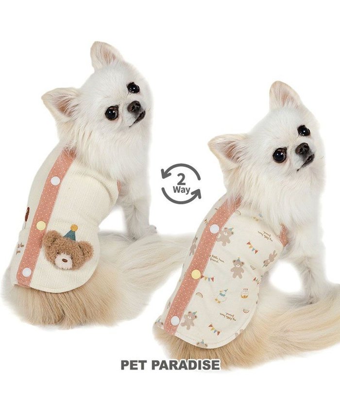【ペットパラダイス/PET PARADISE / GOODS】のペットパラダイス くまちゃん やさしいベスト 《風船》 小型犬 インテリア・キッズ・メンズ・レディースファッション・服の通販 founy(ファニー) https://founy.com/ ベスト Vest, Waistcoat 夏 Summer 春 Spring S/S・春夏 SS, Spring/Summer, Warm Season 犬 Dog ホーム・キャンプ・アウトドア・お取り寄せ Home Living / Home & Lifestyle / Camping Gear / Outdoor Camping ペットグッズ Pet Supplies |ID: prp329100004712225 ipo3291000000034037409