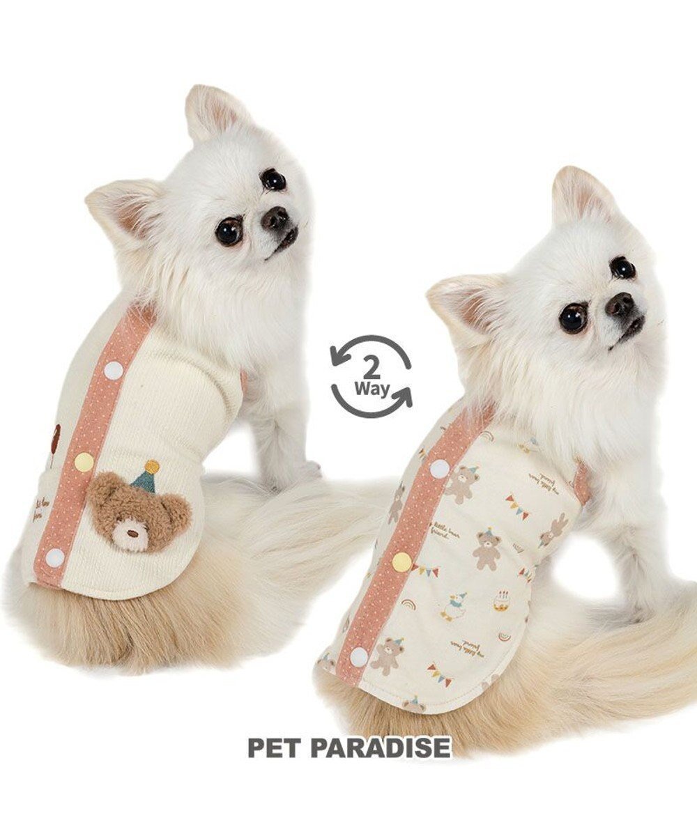 【ペットパラダイス/PET PARADISE / GOODS】のペットパラダイス くまちゃん やさしいベスト 《風船》 小型犬 人気、トレンドファッション・服の通販 founy(ファニー) 　ベスト　Vest, Waistcoat　夏　Summer　春　Spring　S/S・春夏　SS, Spring/Summer, Warm Season　犬　Dog　ホーム・キャンプ・アウトドア・お取り寄せ　Home Living / Home & Lifestyle / Camping Gear / Outdoor Camping　ペットグッズ　Pet Supplies　 other-1|ID: prp329100004712225 ipo3291000000034495600